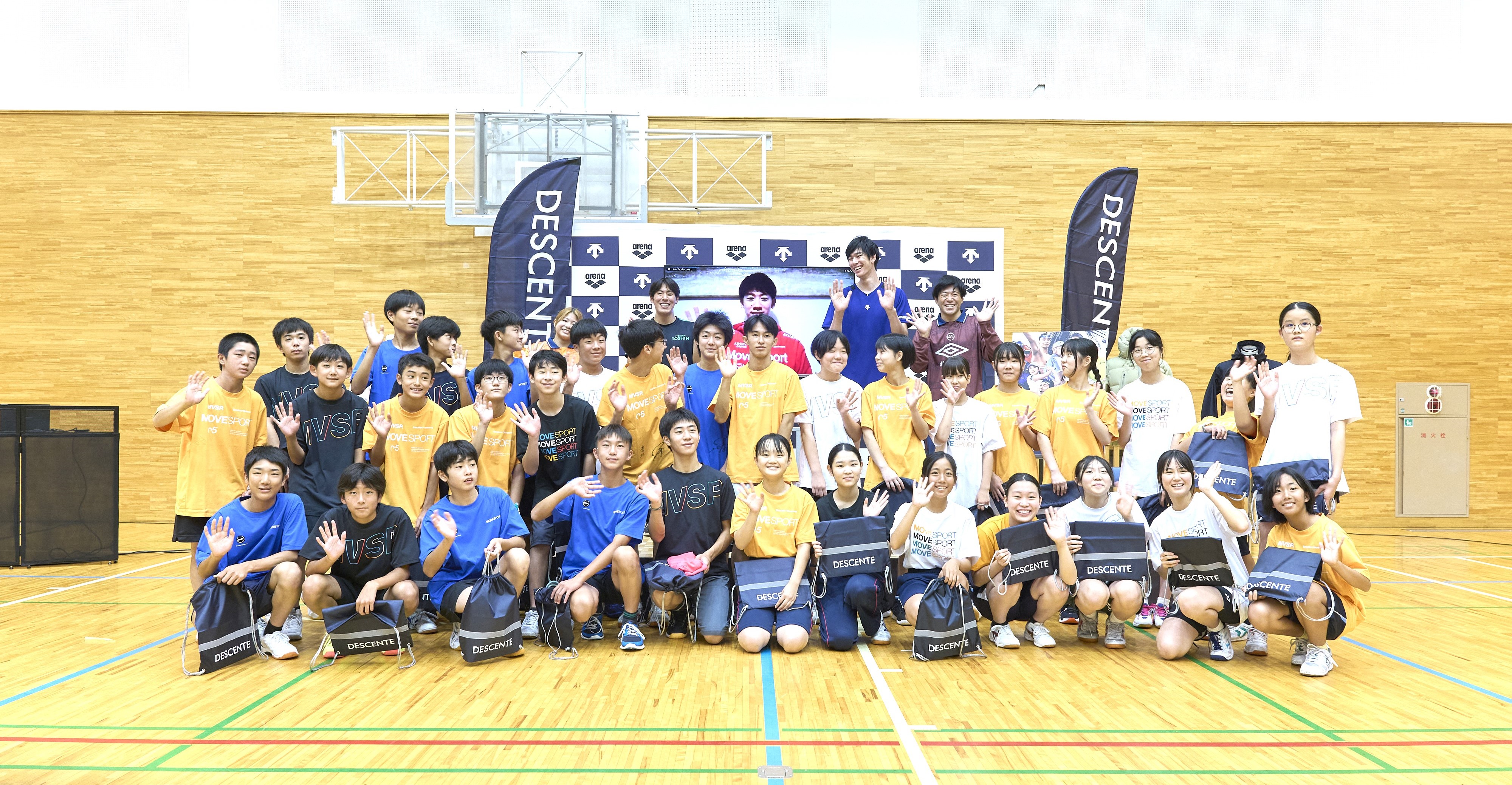 トップアスリートから学べるマルチスポーツ体験 「Team DESCENTE スペシャルイベント」
