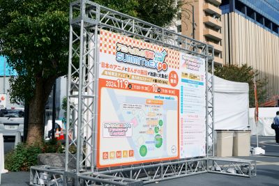 日本中のアニメ・まんがの聖地が中池袋公園に結集!「アニメ&まんが聖地EXPO」