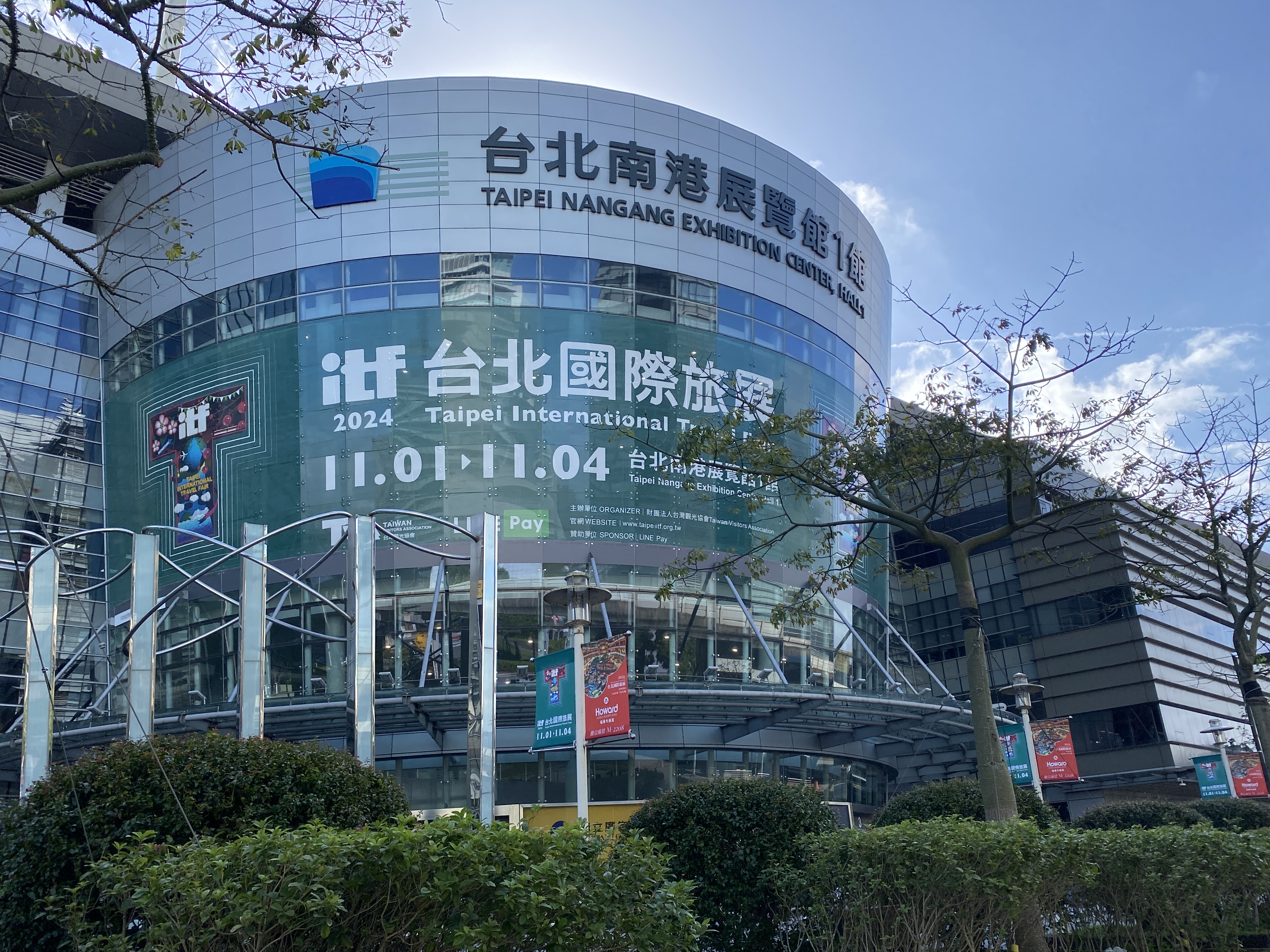 チームとしまで初出展！最高パフォーマンス賞を受賞！2024台北国際旅行博でアニメ・コスプレの聖地「池袋・豊島区」をPR