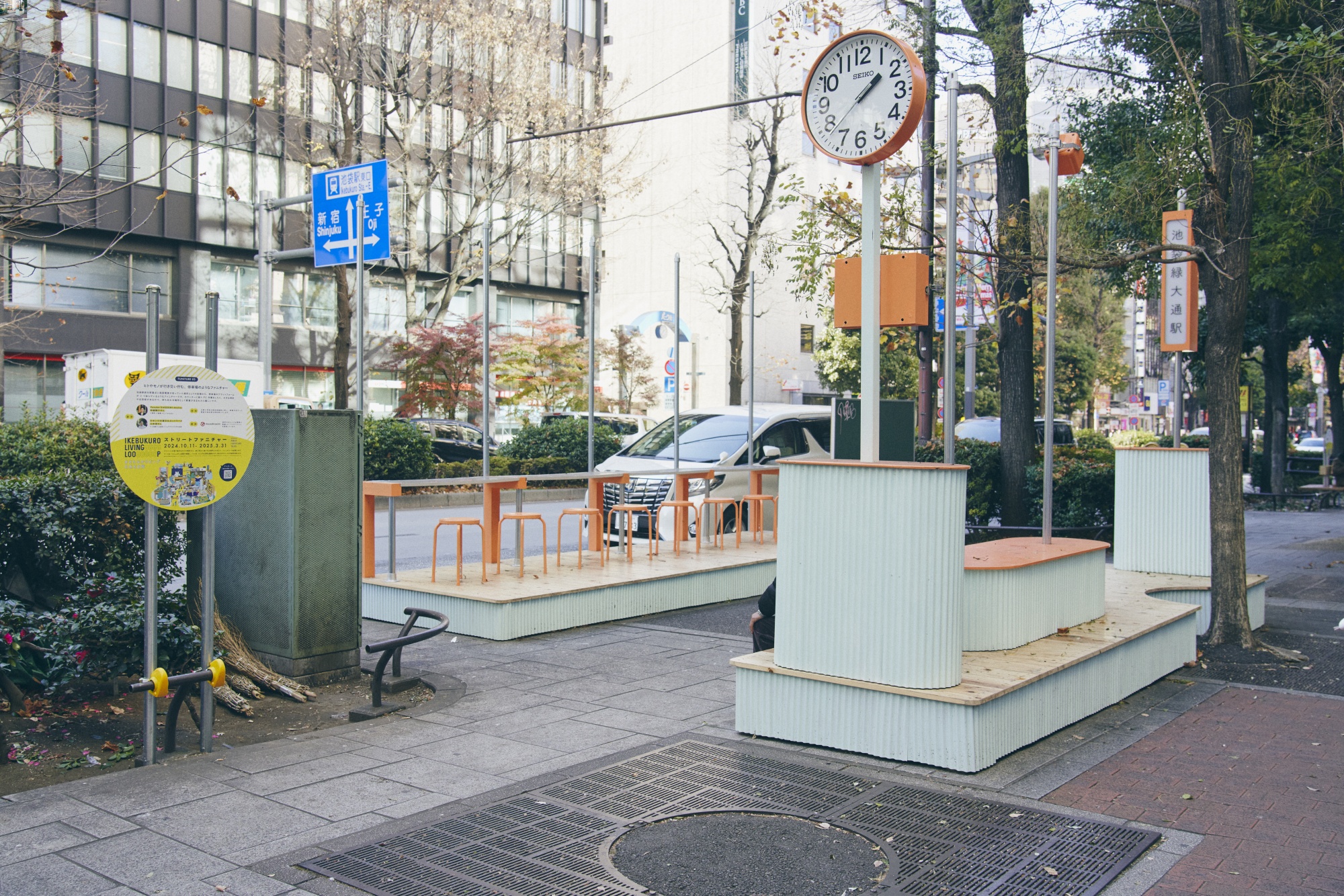「IKEBUKURO LIVING LOOP」と連携したストリートファニチャー
