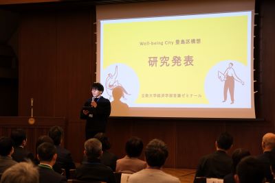 としまをWell-being企業日本一の街へ。立教大学と連携した企業向け勉強会を開催！
