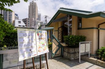 官民連携で実現する、親子のための特別な学び場「としまで学ぶ夏の一日」