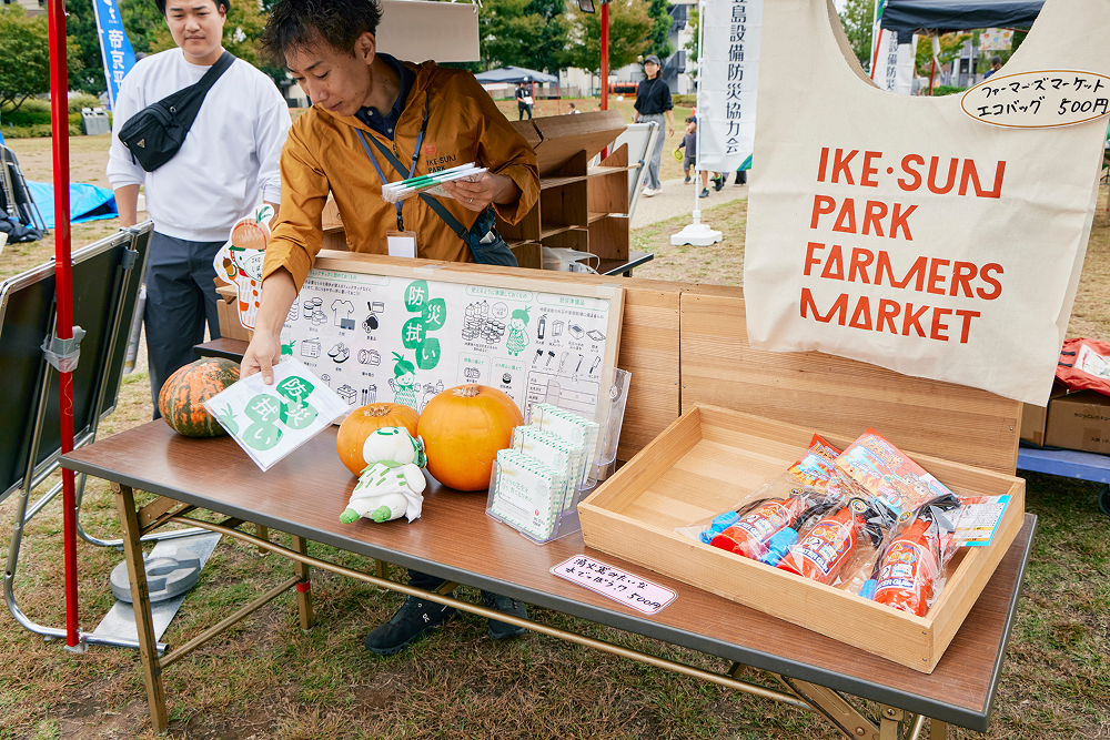 防災グッズの販売や管理運営を行っている施設の紹介（日比谷アメニス）