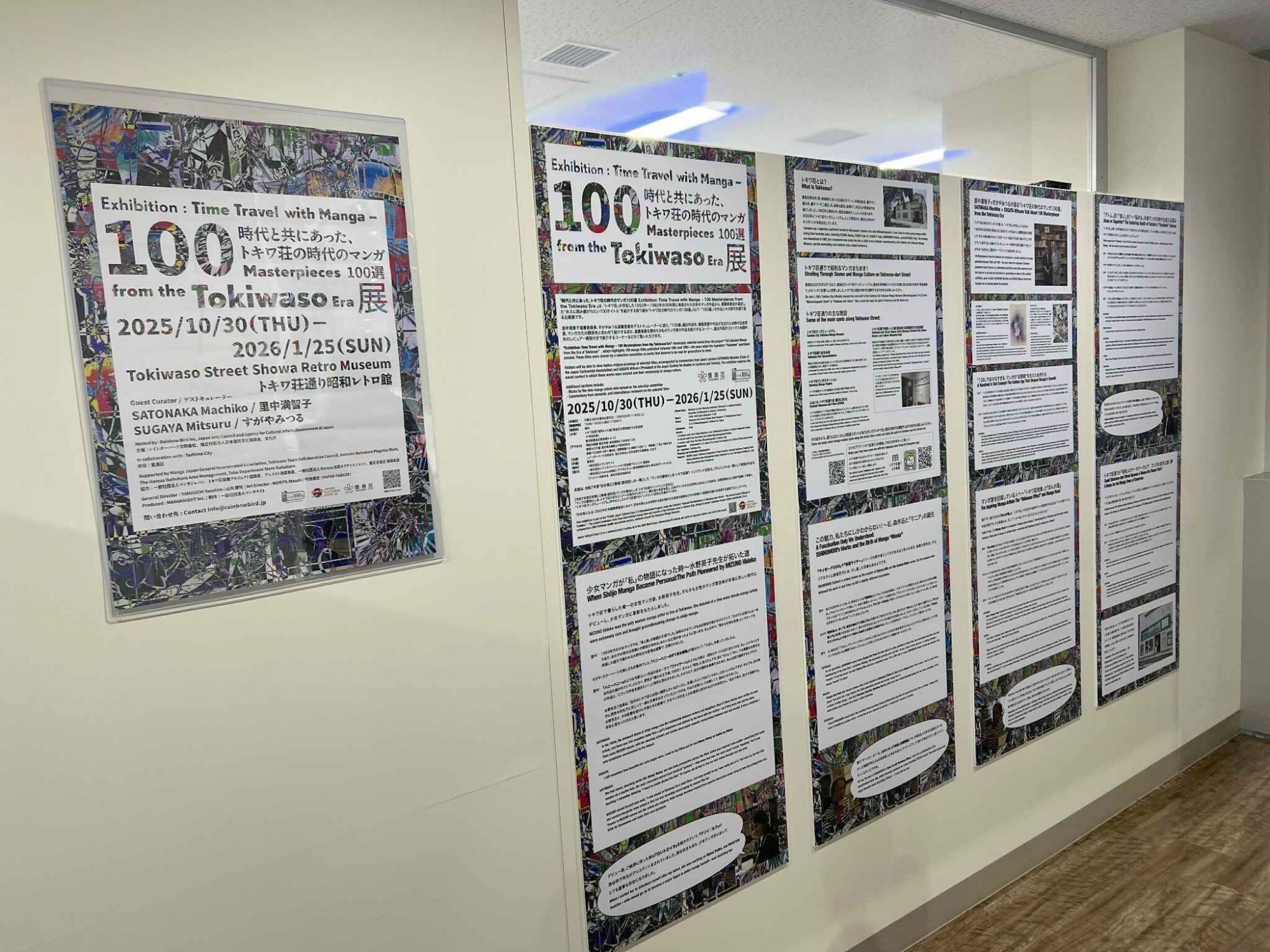 アニメイト池袋本店での展示風景