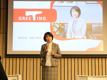 2025年共創の振り返りと、新たな共創に向けたプレゼン。
チームとしま第9回全体会
