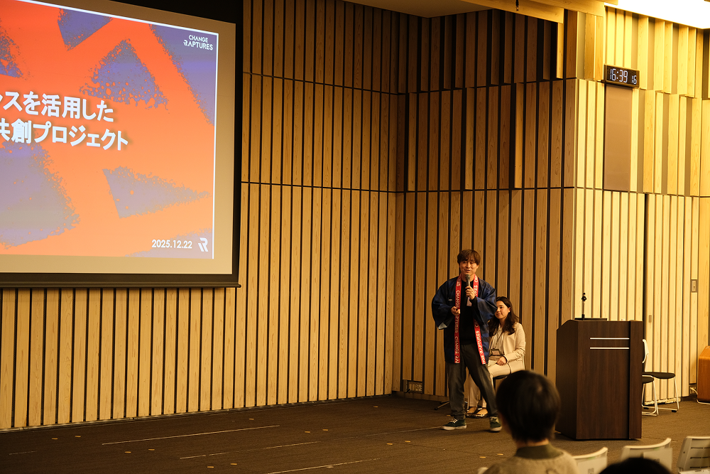 CHANGE RAPTURES (PERF株式会社)