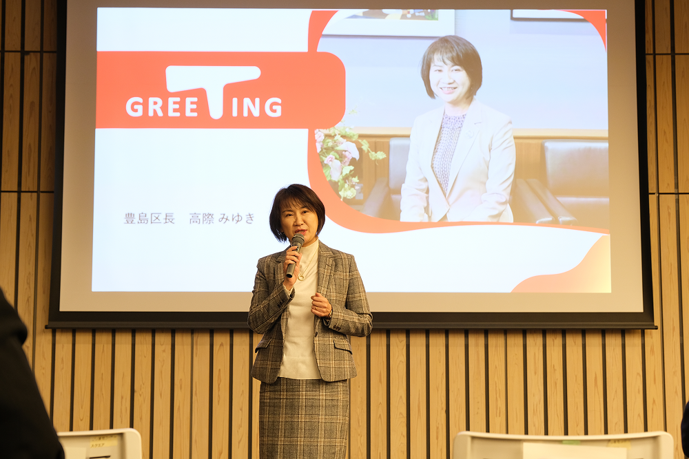 高際みゆき区長