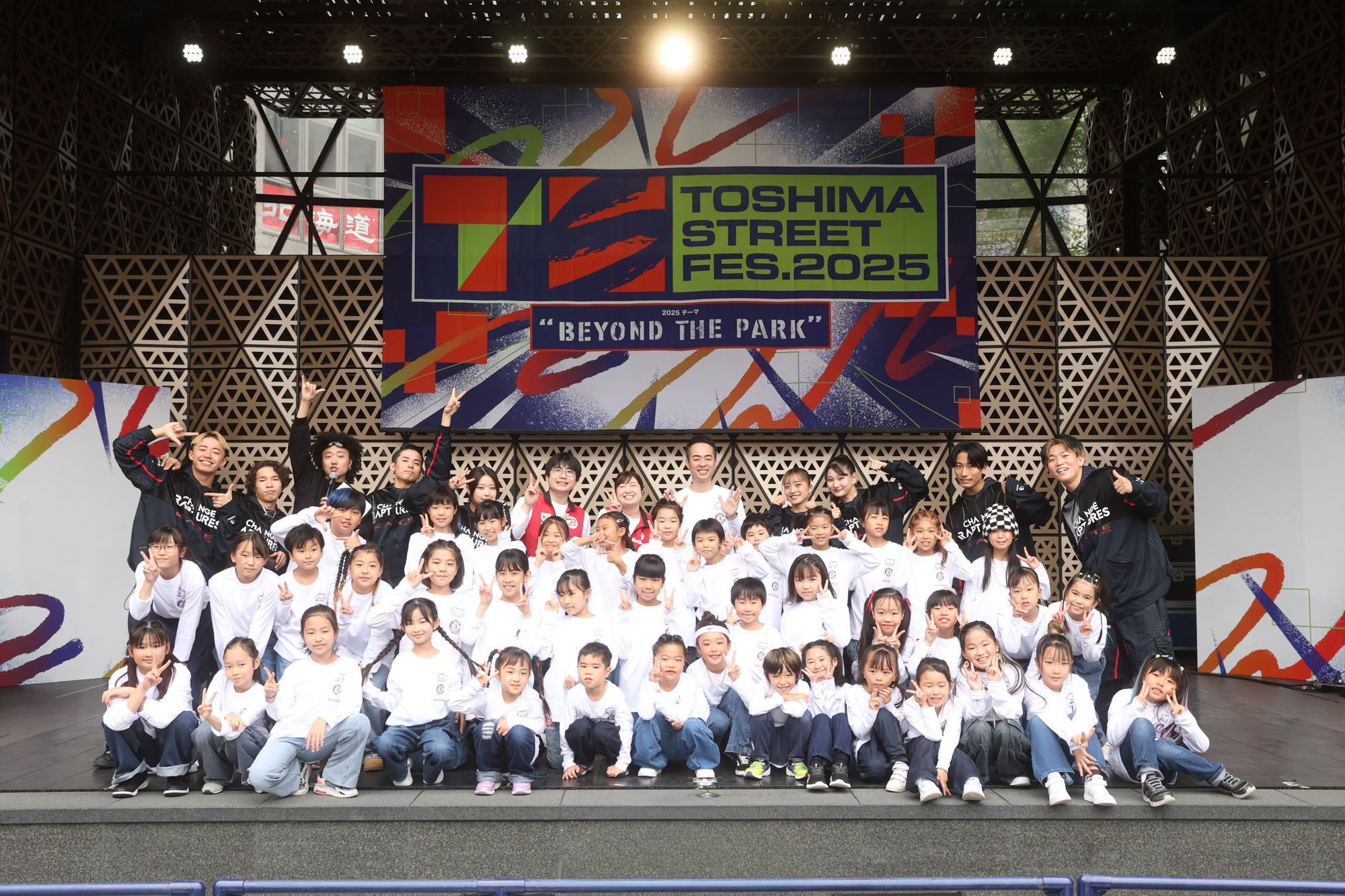 企業とプロダンスチームが協働！「TOSHIMA ビックダンス PROJECT」で子どもたちに特別なダンス体験を提供