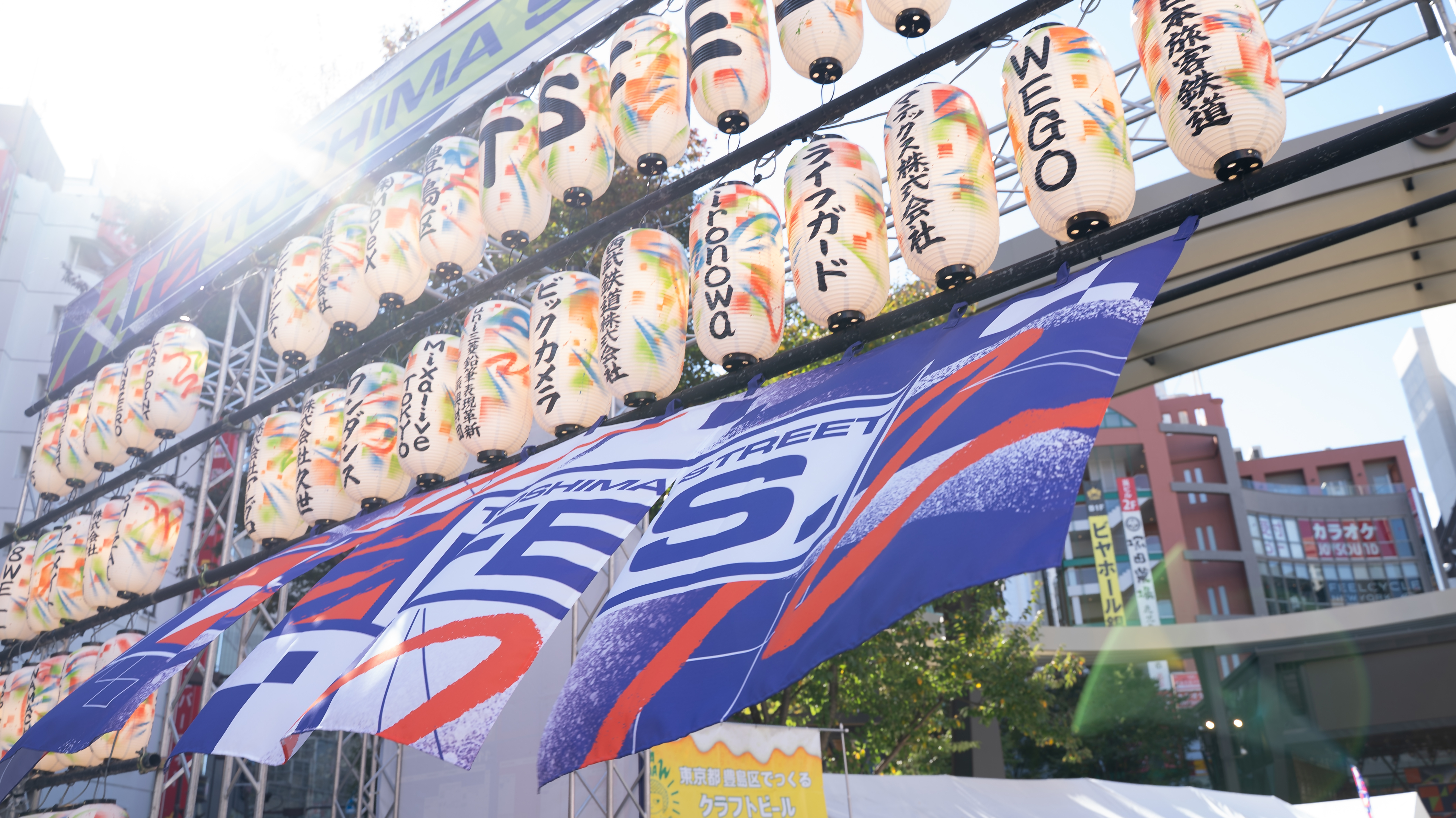 ストリート文化がとしまを盛り上げる！
TOSHIMA STREET FES 2025