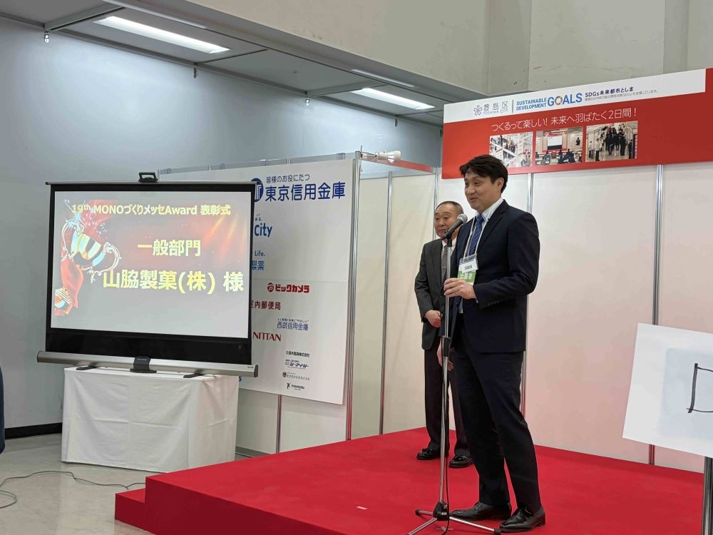 出展者交流会の様子