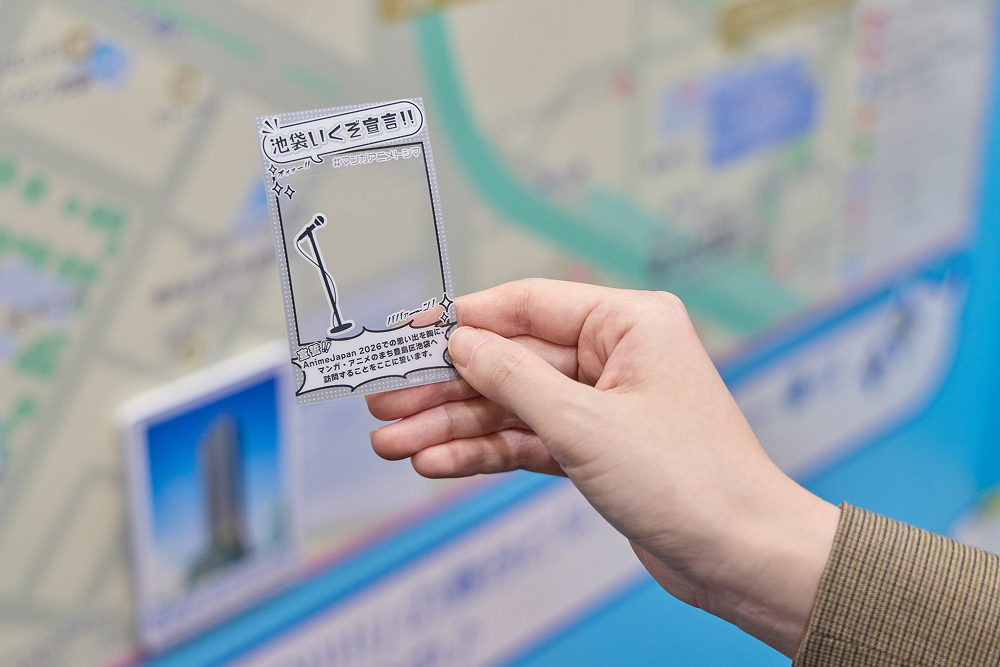 豊島区ブース来場ノベルティ「池袋行くぞ宣言」クリアカード