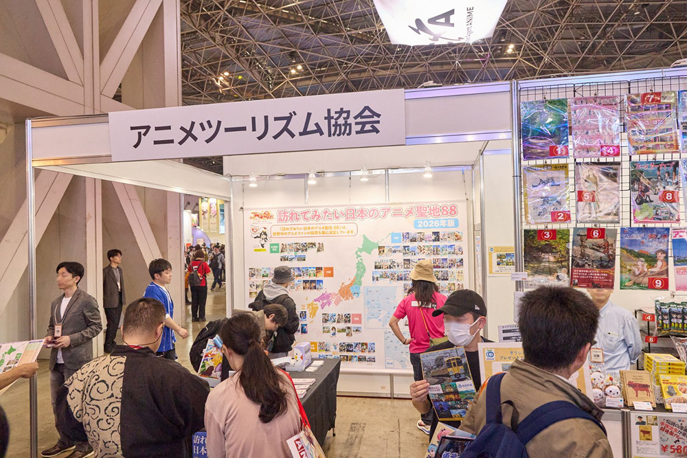 アニメツーリズム協会のブース