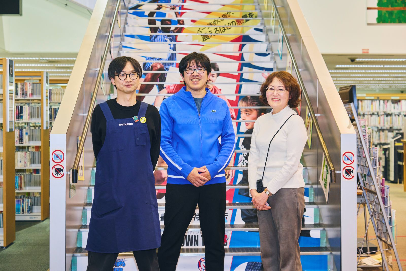 「本×スポーツ」。
中央図書館でホームタウンチームを知って、応援しよう！