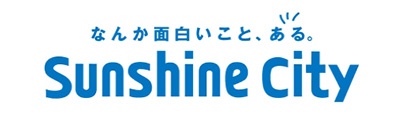 株式会社サンシャインシティ