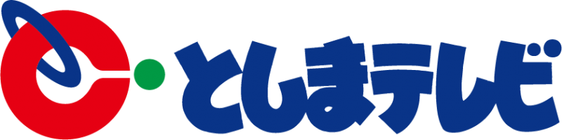 豊島ケーブルネットワーク㈱