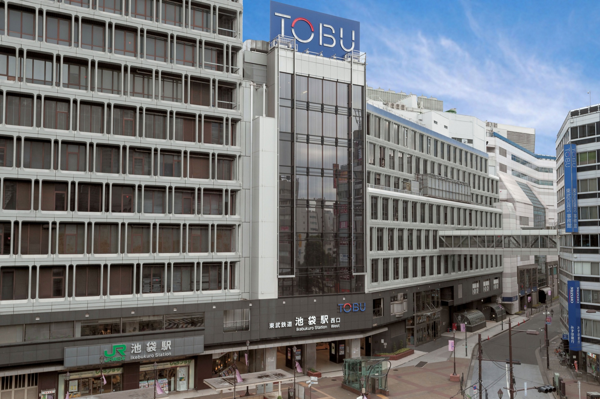 東武百貨店
